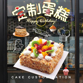 西藏山南市蛋糕预定